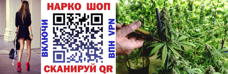 Купить наркотики сайты Барабинск Марихуана  Амфетамин  Бутират  кракен tor  ГАШ 