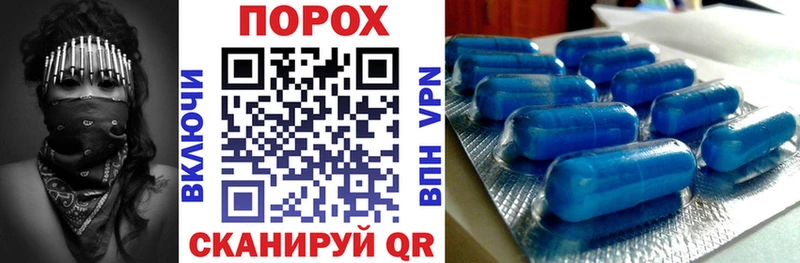 АМФ Розовый Барабинск