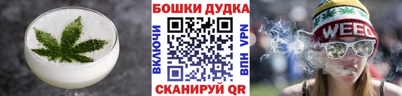 Canna-Cookies конопля Барабинск
