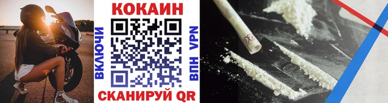 mega ССЫЛКА  закладки  Барабинск  Cocaine Перу 