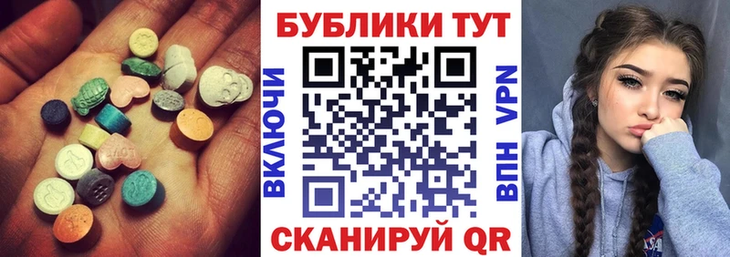 МЕГА ССЫЛКА  Барабинск  Экстази Philipp Plein 