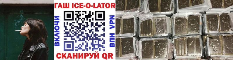 ГАШИШ hashish Барабинск
