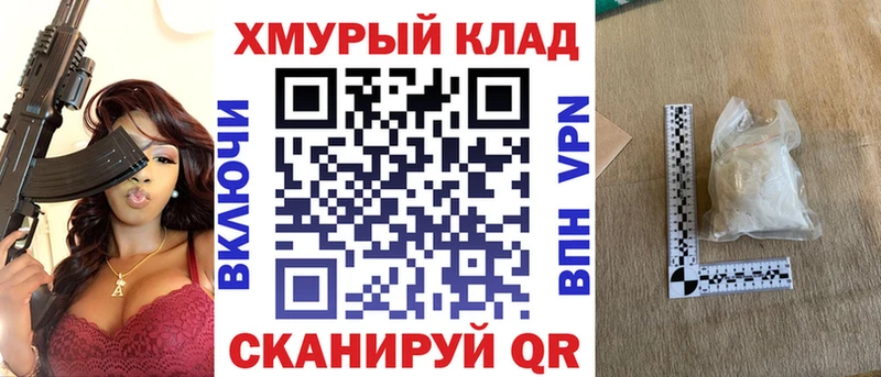 ГЕРОИН VHQ  мега рабочий сайт  Барабинск 
