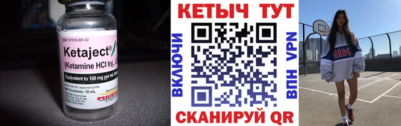 КЕТАМИН ketamine  магазин    Барабинск 