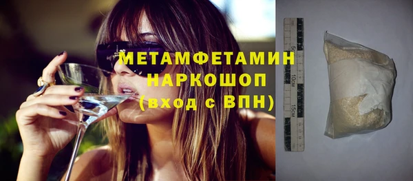 меф VHQ Арсеньев