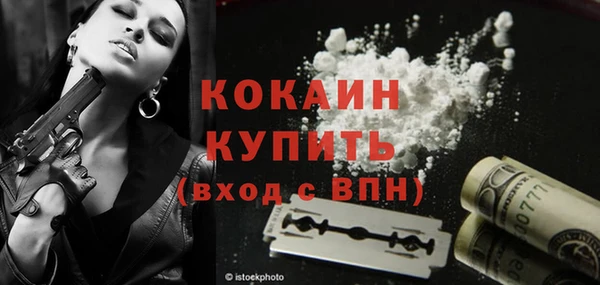 кокаин колумбия Армянск
