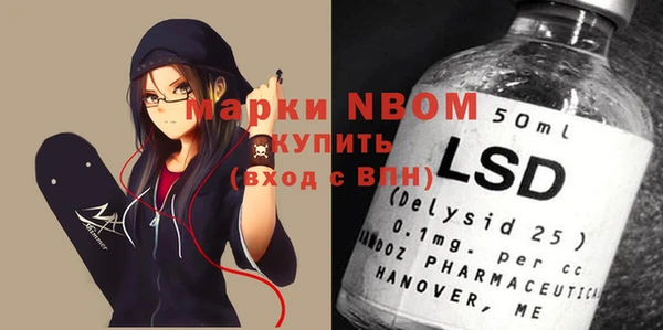 mdma Балабаново