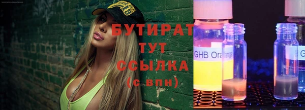 альфа пвп VHQ Балахна