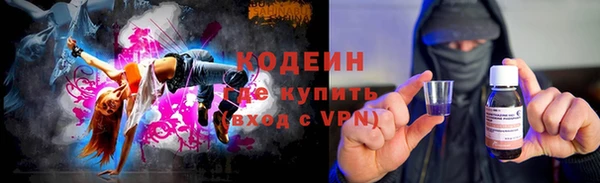 тгк Аркадак