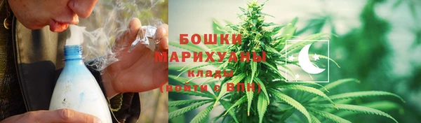 марки nbome Долгопрудный