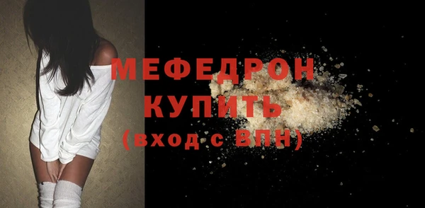 меф VHQ Арсеньев