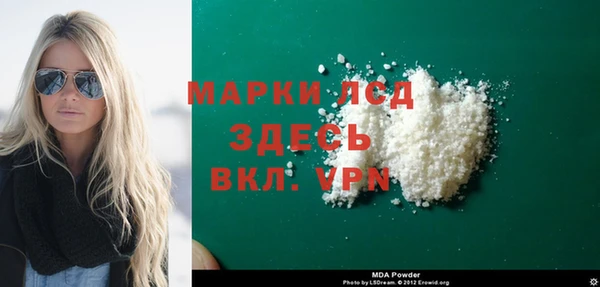 тгк Аркадак