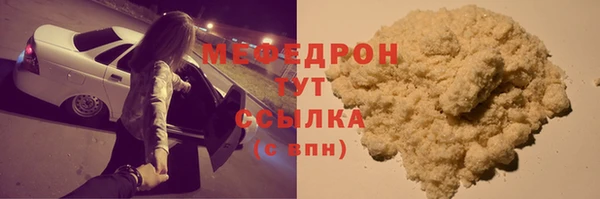 гашишное масло Новый Уренгой