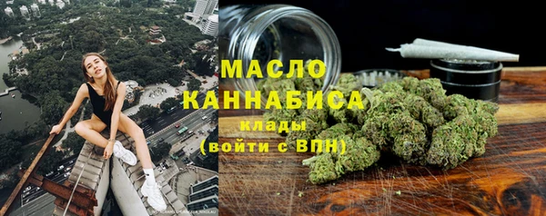 альфа пвп VHQ Балахна