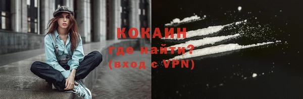 меф VHQ Арсеньев