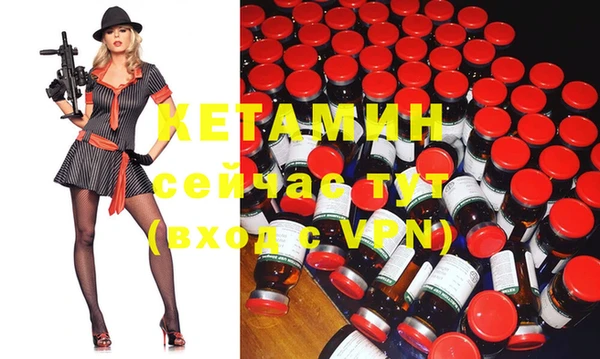 меф VHQ Арсеньев