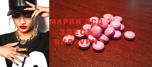 гашишное масло Орехово-Зуево