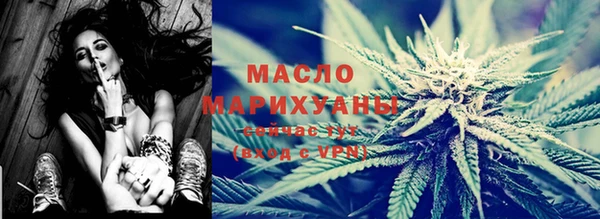 меф VHQ Арсеньев