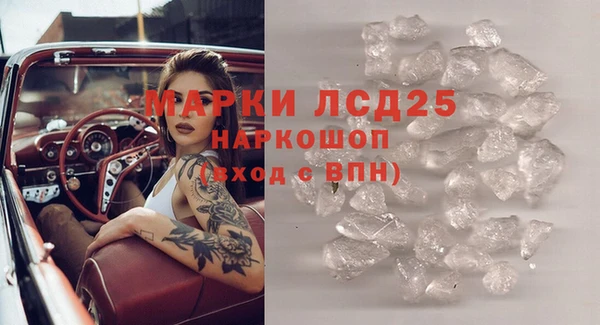 альфа пвп VHQ Балахна