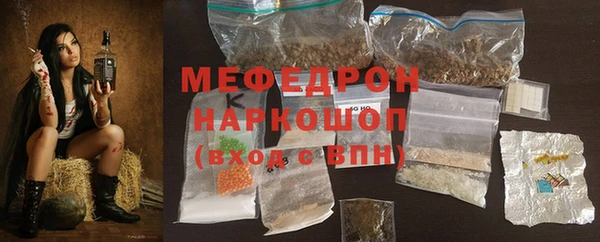 меф VHQ Арсеньев