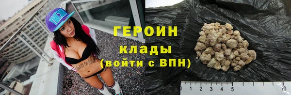 альфа пвп VHQ Балахна