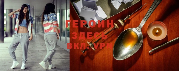 кокаин колумбия Армянск