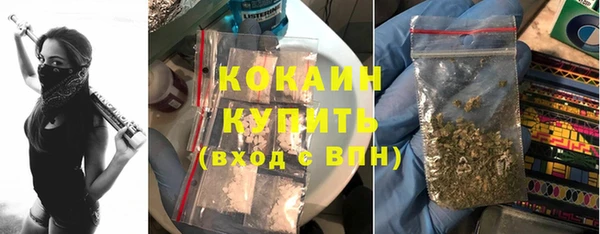 кокаин колумбия Армянск