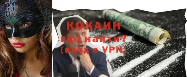 альфа пвп VHQ Балахна