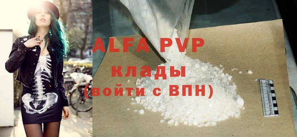 меф VHQ Арсеньев