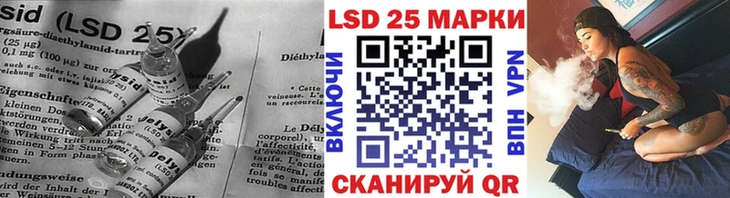 LSD-25 экстази ecstasy  это наркотические препараты  Барабинск 