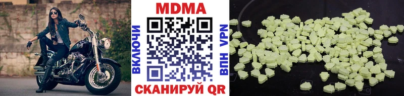 МДМА VHQ  продажа наркотиков  Барабинск 