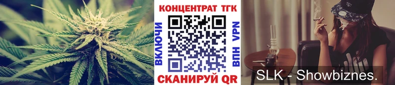 Дистиллят ТГК гашишное масло  где продают   Барабинск 