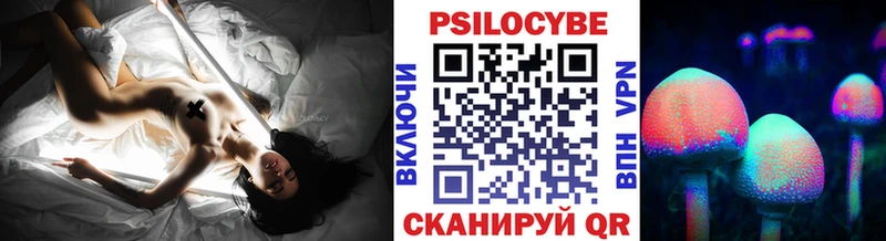 наркошоп  blacksprut ссылки  Галлюциногенные грибы Psilocybine cubensis  Барабинск 